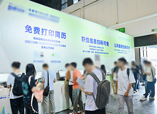 惠水县人才招聘会